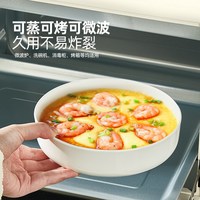 嘉兰 蒸蛋碗带盖家用蒸鸡蛋羹专用纯白碗骨瓷隔水蒸碗蒸盘冰箱保鲜碗