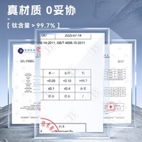 天猫 果兹纯钛保温杯2026新款男女儿童水杯学生上学专用钛杯便携吸管杯