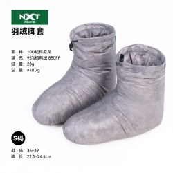冰焰 超轻羽绒脚套 脚套