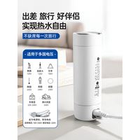 飞利浦 便携式加热水杯小型旅行烧水杯办公室多功能多国通用电煮杯