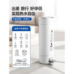 飞利浦 便携式加热水杯小型旅行烧水杯办公室多功能多国通用电煮杯