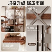 蔓斯菲尔 厨房置物架落地多功能日式光轴客厅多层家用微波炉烤箱储物货架子