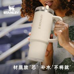 斯坦利 保温杯巨无霸吸管杯pro办公居家不锈钢大容量水杯女可刻字