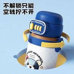 天猫 富全儿童密码水杯男女生2026新款保温杯上学专用密码锁解锁