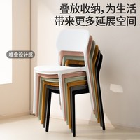 禧天龙 塑料餐椅家用简约靠背椅加厚餐桌椅卧室久坐舒服凳子