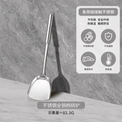 创木工房 食品级厨房不锈钢柄锅铲