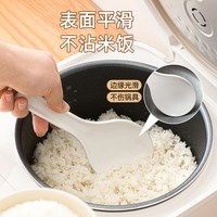 茶花 电饭煲饭勺家用盛饭勺食品级不粘锅饭铲米饭铲耐高温打饭勺子