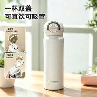 LOCK&LOCK 保温杯316L不锈钢吸管水杯子大容量便携双饮车载水杯男女