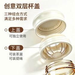 DIFKING 2026新款办公室冷泡茶杯茶水分离PPSU水杯耐高温便携咖啡杯