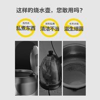 飞利浦 烧水杯小型便携式烧水壶办公室旅行加热电热水杯保温杯