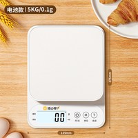 味之享 小型克称电子秤精准电子称高精度厨房秤烘焙家用商用食物克重称重