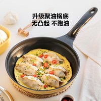 北鼎 煎锅限定色红早餐锅迷你煎锅不粘锅平底锅陶瓷锅炒锅家用正品