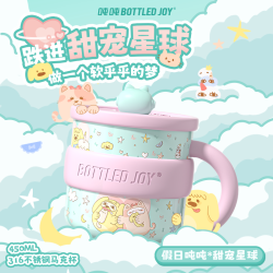 吨吨BOTTLEDJOY不锈钢马克杯保冷保温杯咖啡杯王一博