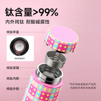 吨吨BOTTLEDJOY保温杯水杯办公室保温杯纯钛杯随行杯