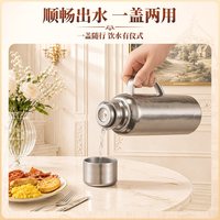 宝威玛 英国宝威玛纯钛保温杯大容量含钛量99.9%机械显温便携式旅行水壶