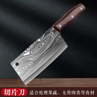 姿珞莹 刀板三件套厨房刀具家用菜刀砧板全套厨具套装组合菜刀菜板二合一