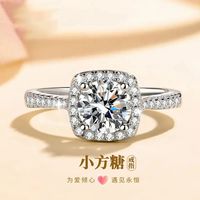 N2it 满镶小方糖 莫桑钻戒指 一克拉