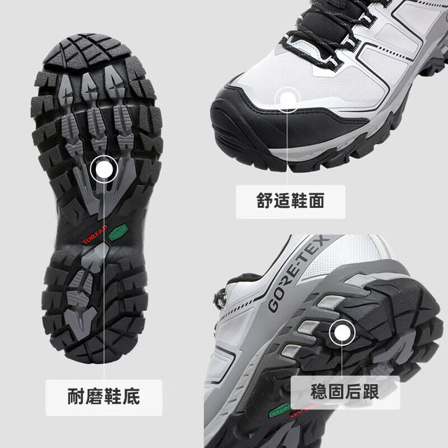 探路者 徒步超轻登山鞋GORE-TEX户外防滑