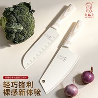 金娘子 女士专用刀 多用刀 切片刀 刀尖角度60°以上 刃长17.5cm 刀柄长12cm