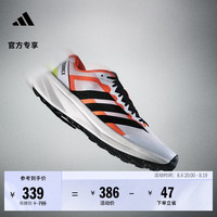adidas 大速新星AGRAVIC LITE缓震户外越野跑鞋男女阿迪达斯TERREX   白色/黑色/冲击橙   36
