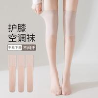 芬腾 3双装春夏款空调护膝袜长筒袜丝袜女