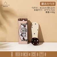 摩登主妇 TM25M09-85 蘑古力餐具盘子 颜色分类：蘑古力勺子
