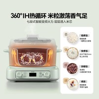 北鼎 电饭煲3升家用智能预约304不锈钢内胆IH多功能分体煮饭锅R531