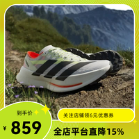 adidas 男女通款户外超轻缓震回弹大速流星2 越野跑鞋JS3534 图色 44