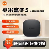 小米 盒子5凑团价