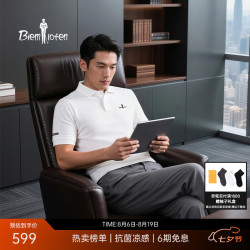 比音勒芬 抗菌凉感 男士短袖polo衫  3XL （120） 28米白色