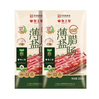 皇上皇 特级薄盐腊肠300g*2