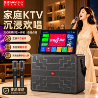 金正 S76 家庭KTV音响卡拉ok手提音箱点歌机一体机