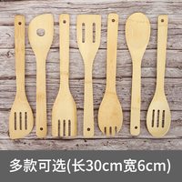 Zhibenyuan 智本源 600118 竹铲子不粘锅专用炒菜铲 30厘米 随机颜色