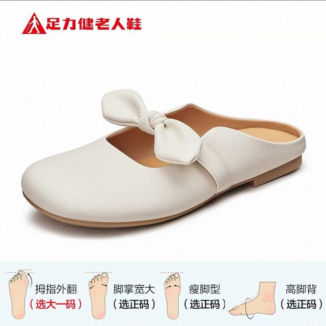 足力健 老人鞋夏季软底凉鞋休闲舒适凉拖中老年沙滩鞋 多款式