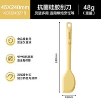 88VIP：苏泊尔 KDB24BZ10 硅胶刮刀油刷套装 食品级硅胶 耐高温