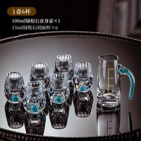 红琳琅 绿松石切面杯套装 水晶玻璃酒杯 6个 绿松石色