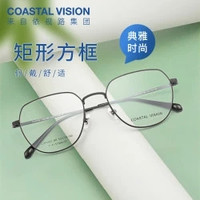 依视路 膜岩/A4 1.56-1.67折射率*2现片 + 赠轻质钛框 原厂加工