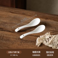 舍里 白色浮雕陶瓷餐具组合 米饭碗 汤碗 西餐盘 菜盘 鱼盘