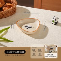 舍里 Sherry 可爱熊猫陶瓷碗 4.5英寸三角味碟 动物图案 高温贴花