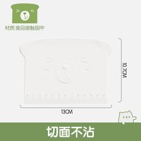 88VIP：双枪 切面刀 刮板刮刀 家用食品级硅胶烘焙工具