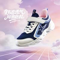 特步 舒适透气软底2026新品女中大童秋季魔术贴密网百搭室内外跑鞋