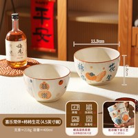 舍里 创意福字陶瓷碗2026新款特别好看的米饭碗沙拉碗喝汤小碗套装