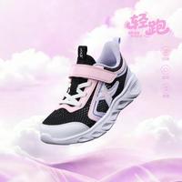特步 耐磨防滑舒适大网透气女小童2026新品夏季魔术贴跑鞋