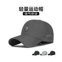 Mountainpeak 高级感轻薄透气棒球帽百搭骑行户外男士遮阳帽