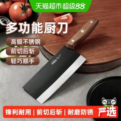 好管家 现代风格 30cr13 家用锋利菜刀 刀尖角度90° 刀柄长11.5cm 刃长18.5cm