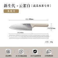 88VIP:苏泊尔 菜刀家用刀具女士专用厨房切片切肉切菜刀不锈钢斩骨头砍刀