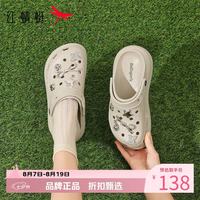 红蜻蜓 女士夏季外穿洞洞鞋 厚底增高凉鞋子百搭两穿凉拖鞋休闲沙滩凉鞋