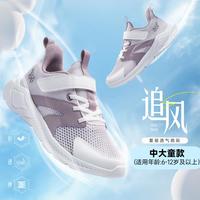 361° 男女童夏款轻便跑步鞋中大童透气大网孔儿童运动鞋