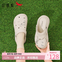 红蜻蜓 女士夏季外穿洞洞鞋 厚底增高凉鞋子百搭两穿凉拖鞋休闲沙滩凉鞋