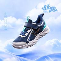 特步 舒适柔软缓震耐磨透气男小童秋季2026新品魔术贴跑鞋
